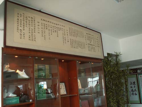 点击浏览下一页
