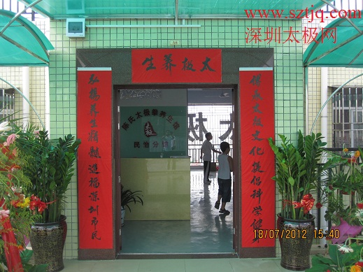 民治分馆(图)