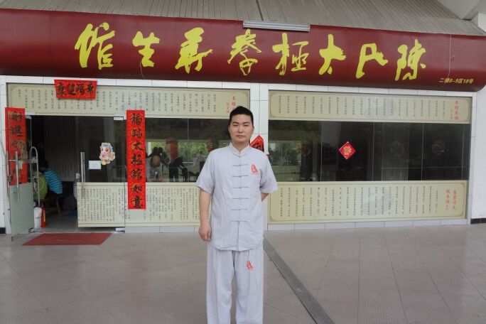 2016年五一【免费教太极拳】,赶紧报名学习吧!