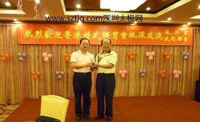 香港精武体育会抵深交流