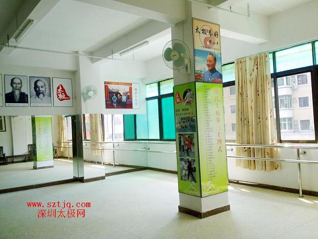 东莞市常平镇陈氏太极拳养生馆金马分馆开业