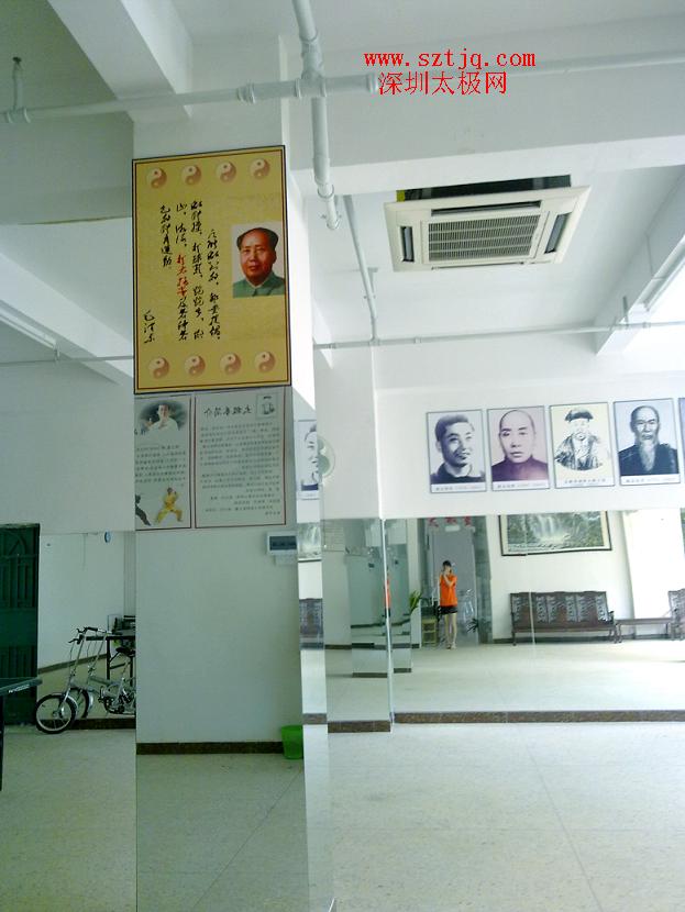 东莞市常平镇陈氏太极拳养生馆金马分馆开业
