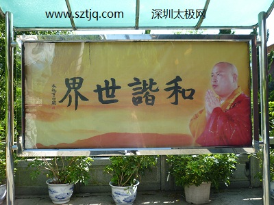 弘法寺国学夏令营于昨天结营