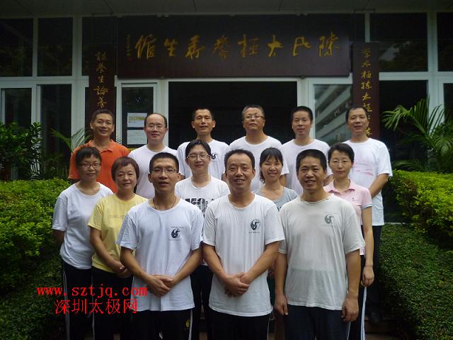热烈祝贺陈氏太极拳养生馆2010年首批一段位升二段位考核全部成功通过