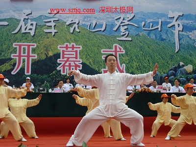 中国・深圳第十届羊台山登山节