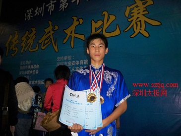 深圳市第十二届传统武术节青少年组比赛开幕