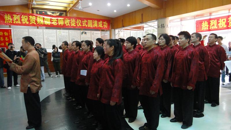 深圳市陈氏太极拳养生馆开馆一周年暨魏勰老师收徒庆典剪影(图3)
