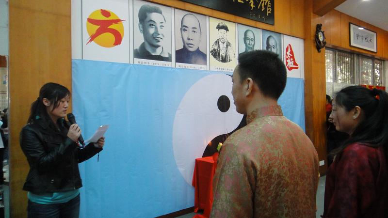 深圳市陈氏太极拳养生馆开馆一周年暨魏勰老师收徒庆典剪影(图3)