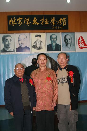 深圳市陈氏太极拳养生馆开馆一周年暨魏勰老师收徒庆典剪影(图2)