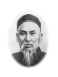 杨式太极拳始源