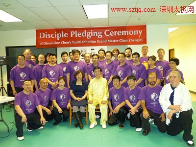 2011洛杉矶国际陈氏太极拳发展研讨会隆重开幕