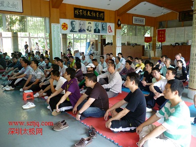 2011年魏勰老师太极理论讲座