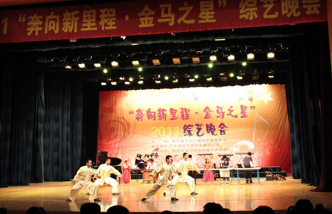 魏勰老师弟子(元、亨、利、贞)常平成功演出