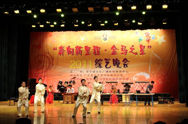 魏勰老师弟子(元、亨、利、贞)常平成功演出