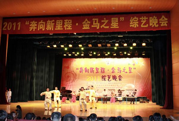 魏勰老师弟子(元、亨、利、贞)常平成功演出