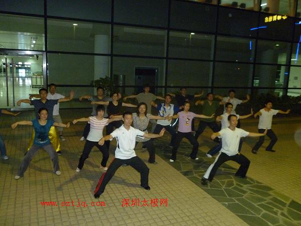 华为公司2011年陈氏太极拳第三期培训班顺利结业
