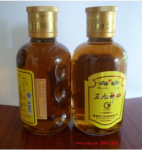 三九神功保健酒深圳总经销
