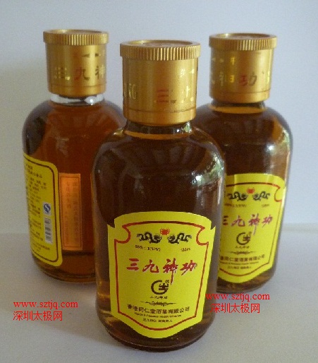 三九神功保健酒深圳总经销