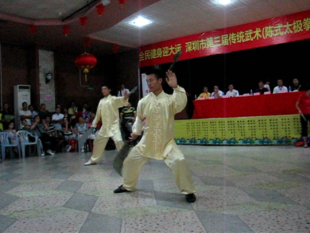 迎大运—陈式太极拳和太极推手专项交流大会取得圆满成功