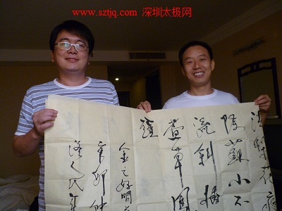 魏勰求字谢恩师