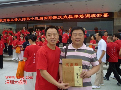 魏勰求字谢恩师