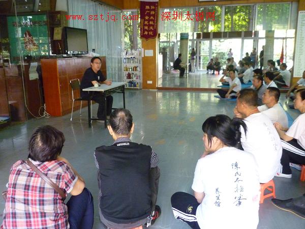 太极拳嫡宗传人陈斌老师与我馆学员详解太极拳之奥妙!