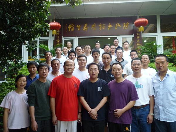太极拳嫡宗传人陈斌老师与我馆学员详解太极拳之奥妙!