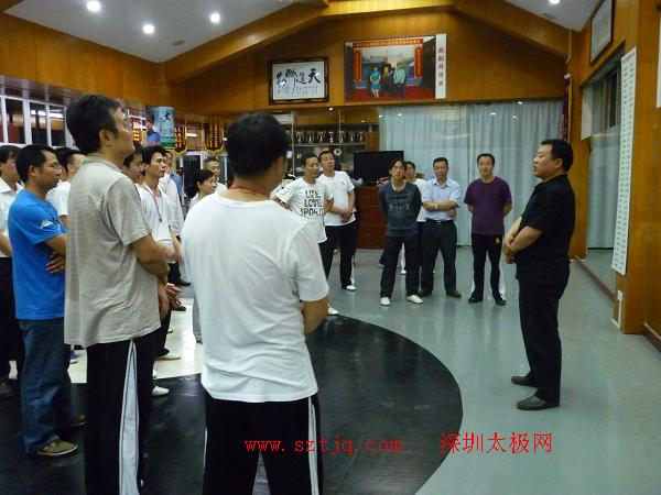 张东武老师来深圳市陈氏太极拳养生馆讲解太极功夫之内劲