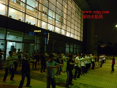 坂田华为公司陈氏太极拳第四期培训班开始上课