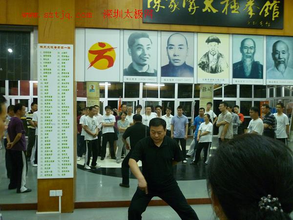 张东武老师来深圳市陈氏太极拳养生馆讲解太极功夫之内劲