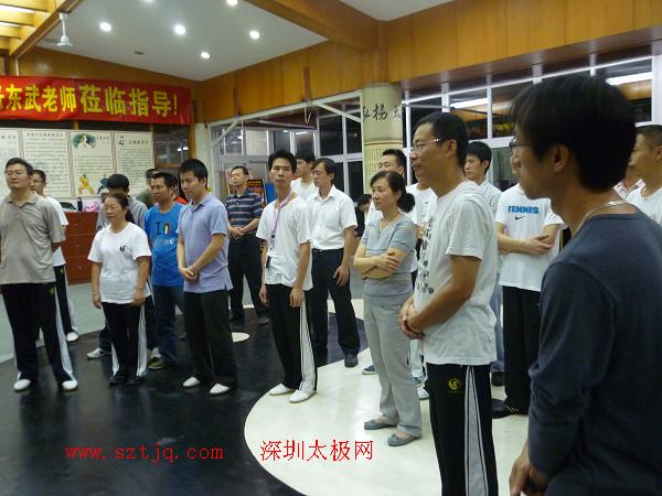 张东武老师来深圳市陈氏太极拳养生馆讲解太极功夫之内劲