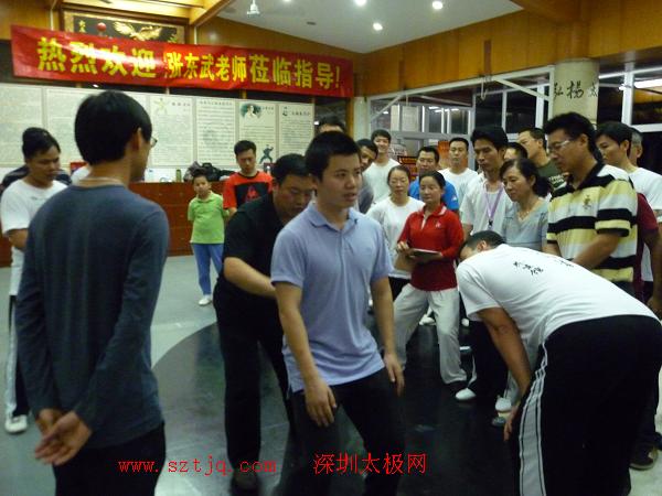 张东武老师来深圳市陈氏太极拳养生馆讲解太极功夫之内劲