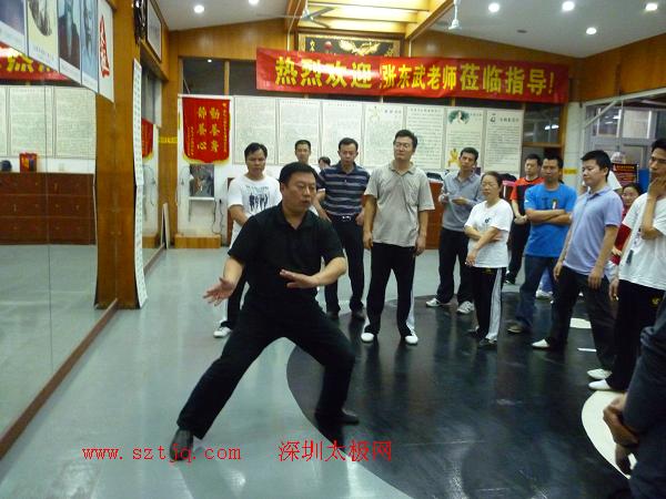 张东武老师来深圳市陈氏太极拳养生馆讲解太极功夫之内劲