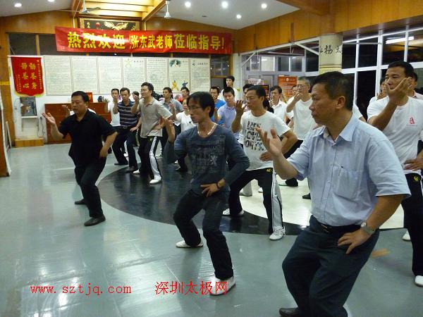 张东武老师来深圳市陈氏太极拳养生馆讲解太极功夫之内劲