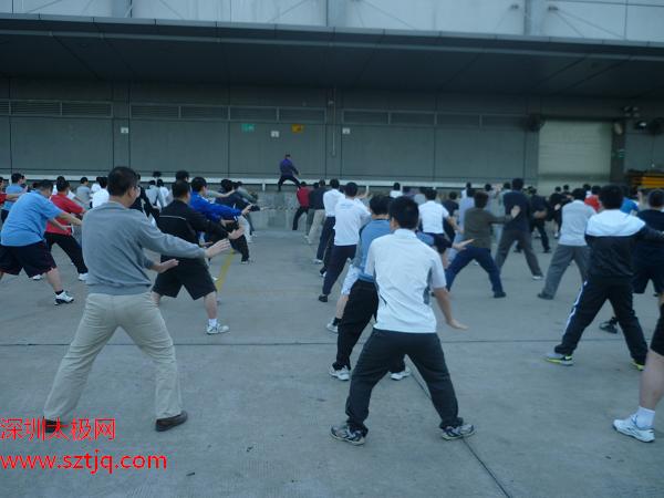华为公司140多位中高层干部的陈氏太极拳培训课于11月12日结业