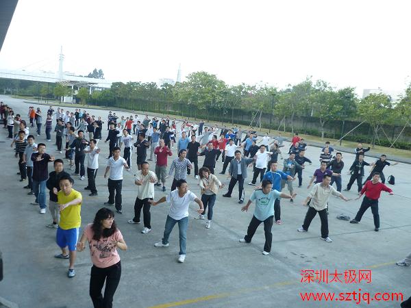 华为公司140多位中高层干部的陈氏太极拳培训课于11月12日结业