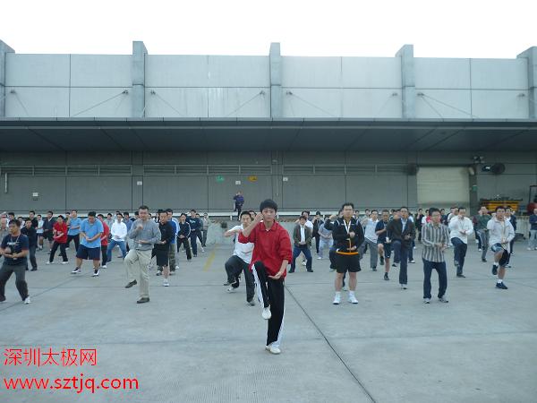 华为公司140多位中高层干部的陈氏太极拳培训课于11月12日结业