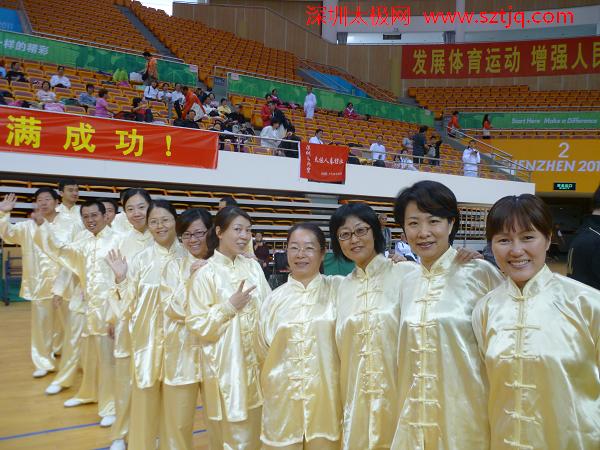 深圳市第十三届传统武术顺利举行
