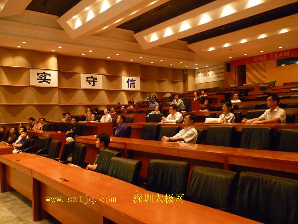 《陈氏太极拳与秋季养生术》讲座魏勰老师昨晚在华为公司开讲