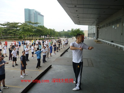 华为公司中高层干部学太极