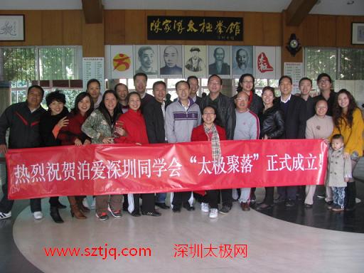 陈氏太极拳养生馆迎来了一大批太极拳爱好者