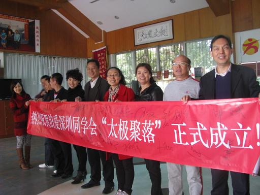 陈氏太极拳养生馆迎来了一大批太极拳爱好者