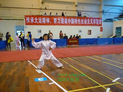深圳市青少年武术比赛在市工人文化宫举行