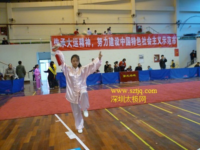 深圳市青少年武术比赛在市工人文化宫举行