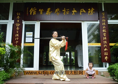 南山区锦绣花园太极拳免费培训班正式开课