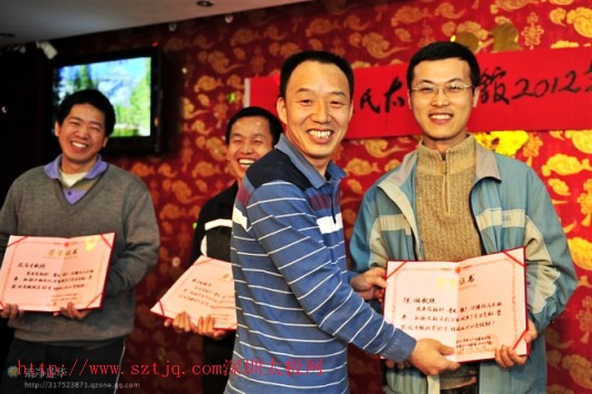 2011年度陈氏太极拳养生馆表彰颁奖典礼于1月8号顺利举办