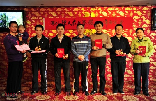 2011年度陈氏太极拳养生馆表彰颁奖典礼于1月8号顺利举办