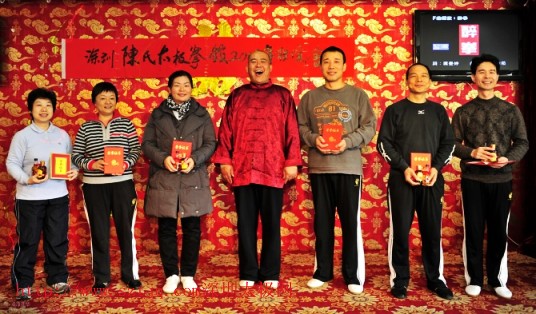2011年度陈氏太极拳养生馆表彰颁奖典礼于1月8号顺利举办