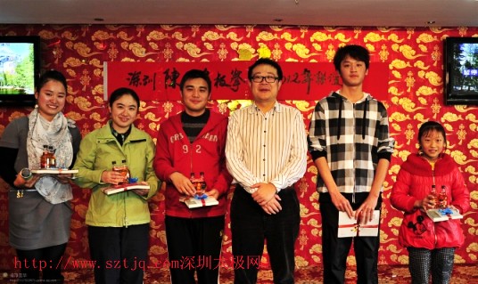 2011年度陈氏太极拳养生馆表彰颁奖典礼于1月8号顺利举办