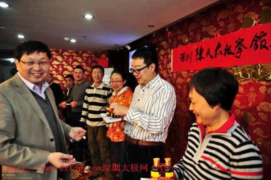 2011年度陈氏太极拳养生馆表彰颁奖典礼于1月8号顺利举办